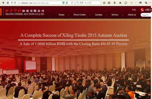 Xiling Yinshe Auction