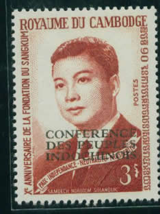 西哈努克青年时代邮票