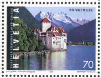 中国，瑞士联合发行“瘦西湖和莱蒙湖”邮票