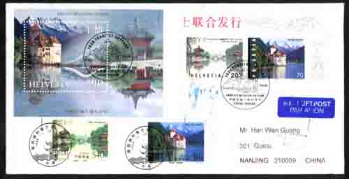 由德国朋友Chilian寄给笔者的贴有上述邮票和小型张的首日实寄封