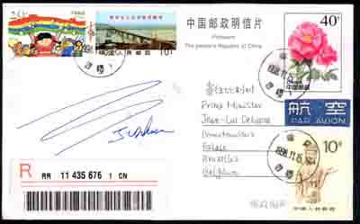 the postcard autigraohed by the prime minister Jean-Luc Dehaene