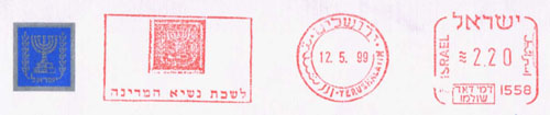 The red round stamp is the postmark on the reply envelope of the presidential office, 