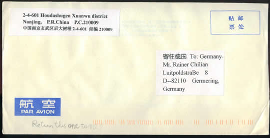 中国古巴联合发行邮票国际实寄首日封 （四方联）